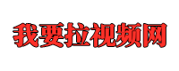 欧美一级做暖暖视频在线观看-亚洲国产精品综合久久久网络-日韩欧美一区二区三区免费观看